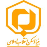 استخدام بنیاد مسکن